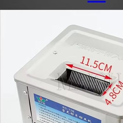 Meat Slicer Machine - Electric Meat Slicer 150Kg/H 2.5/3.5/5/7MM Commercial