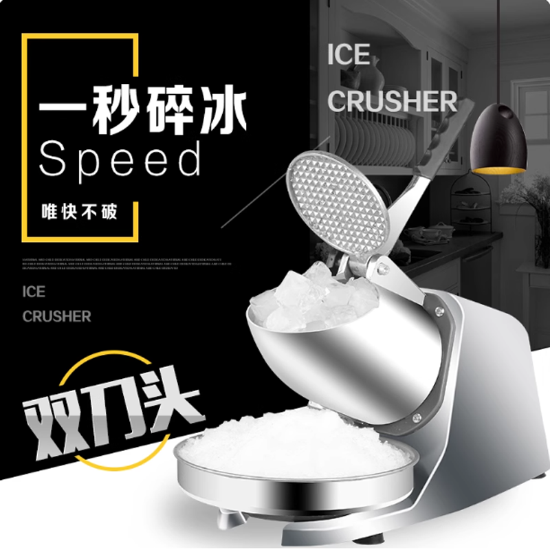 Ice Crusher Commercial Stall H - Slushy Machine のレビューと価格