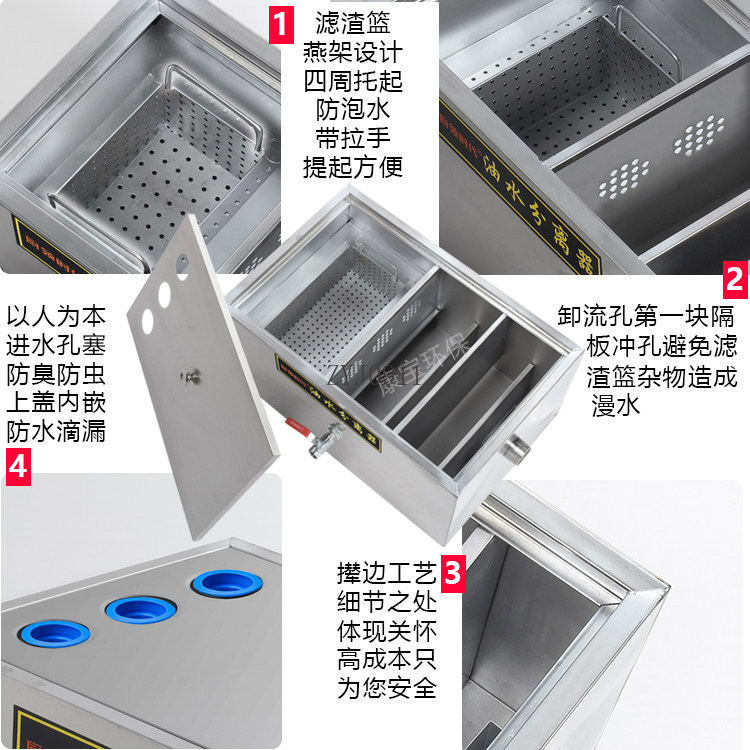 Oil-water separator Stainless  - Commercial Kitchen Water Filter のレビューと価格