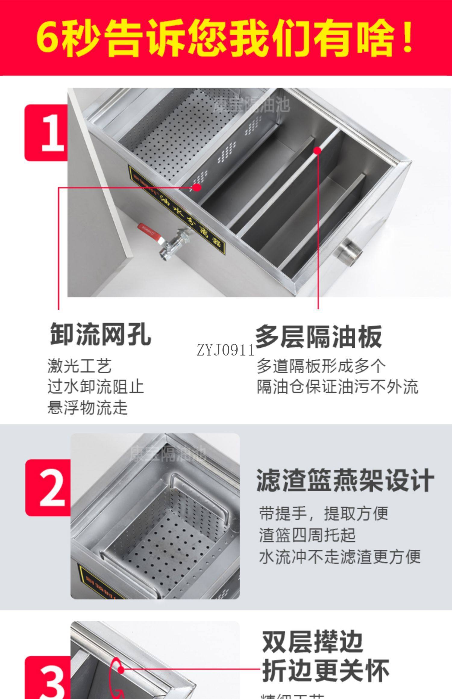 Oil-water separator Stainless  - Commercial Kitchen Water Filter のレビューと価格