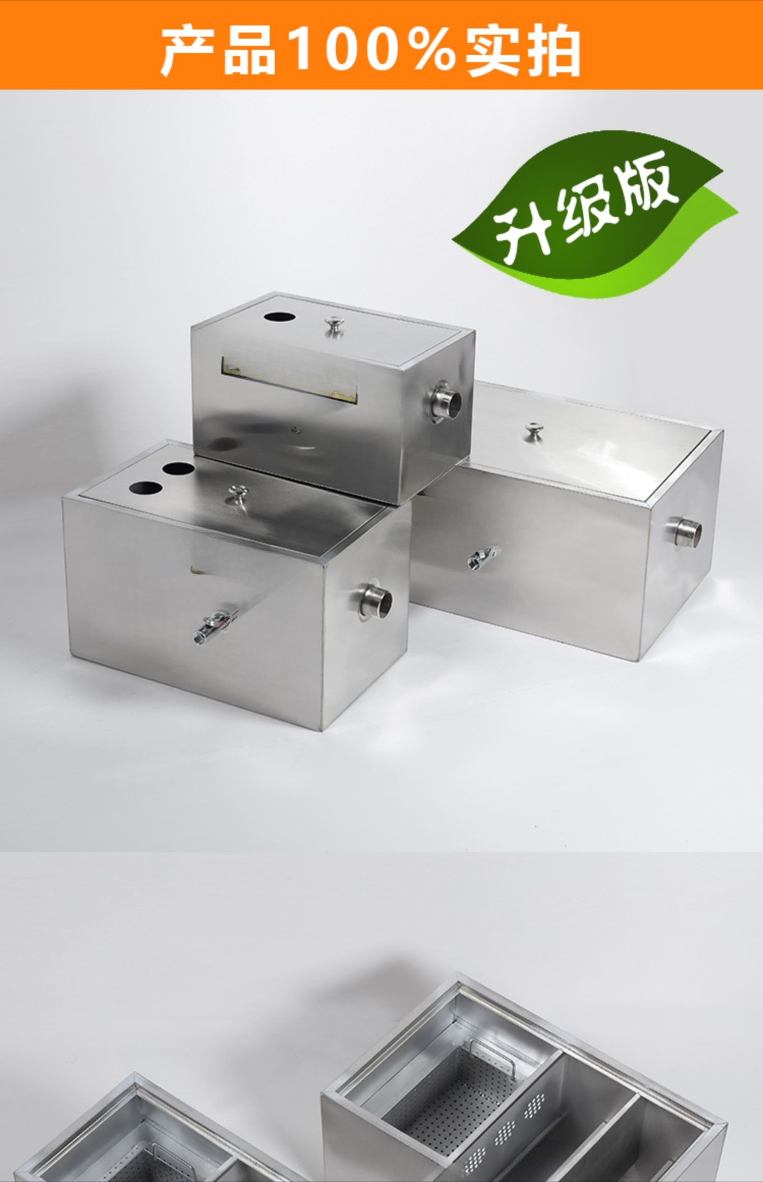 Stainless steel grease trap oi - Commercial Kitchen Water Filter のレビューと価格