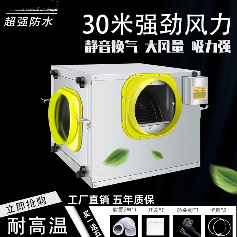 Commercial pipeline exhaust fa - Commercial Kitchen Ventilation System のレビューと価格