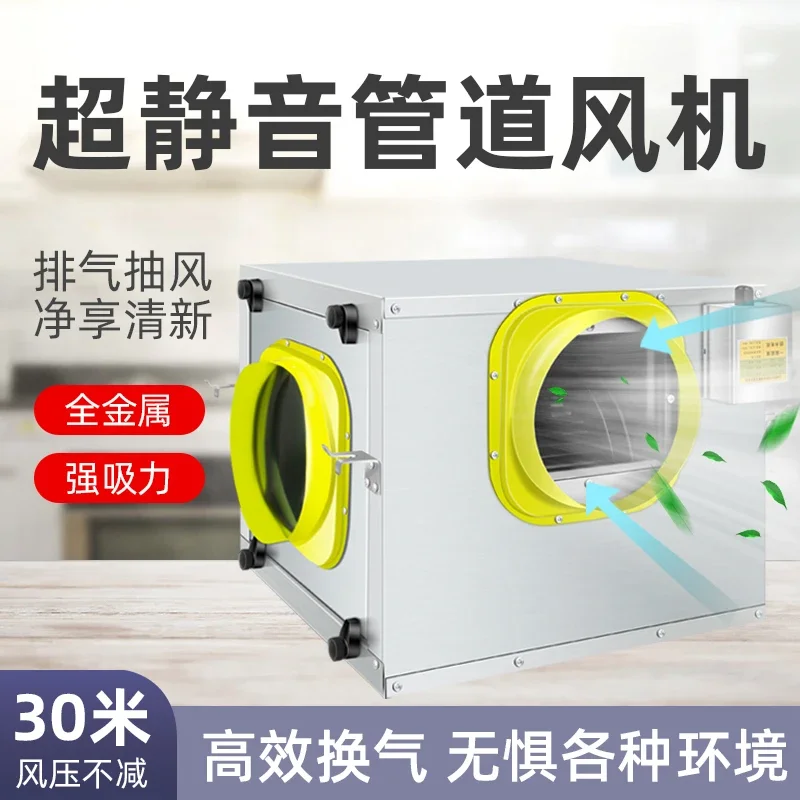 Commercial pipeline exhaust fa - Commercial Kitchen Ventilation System のレビューと価格