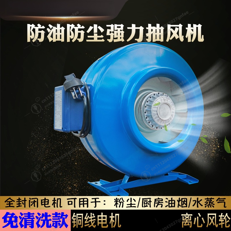 Commercial High Power Range Ho - Commercial Kitchen Ventilation System のレビューと価格