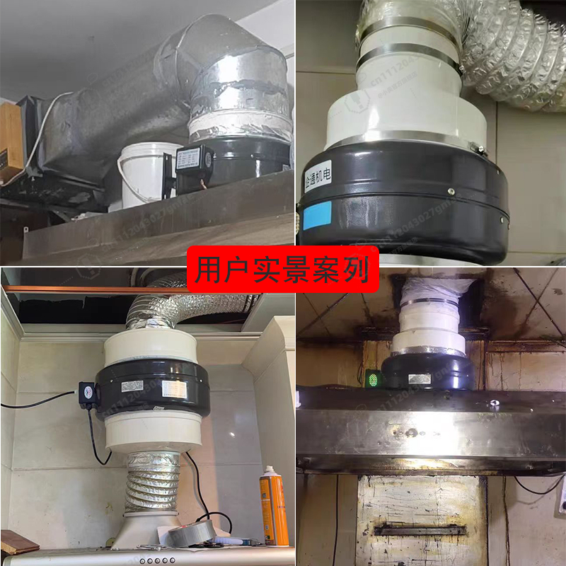 Commercial High Power Range Ho - Commercial Kitchen Ventilation System のレビューと価格
