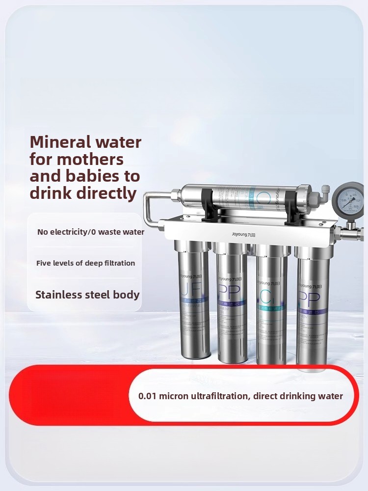 Water purifier household direc - Commercial Kitchen Water Filter のレビューと価格