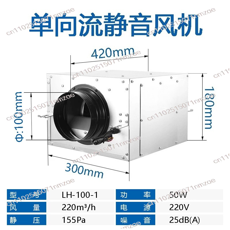 One-way Exhaust Fan Household  - Commercial Kitchen Ventilation System のレビューと価格