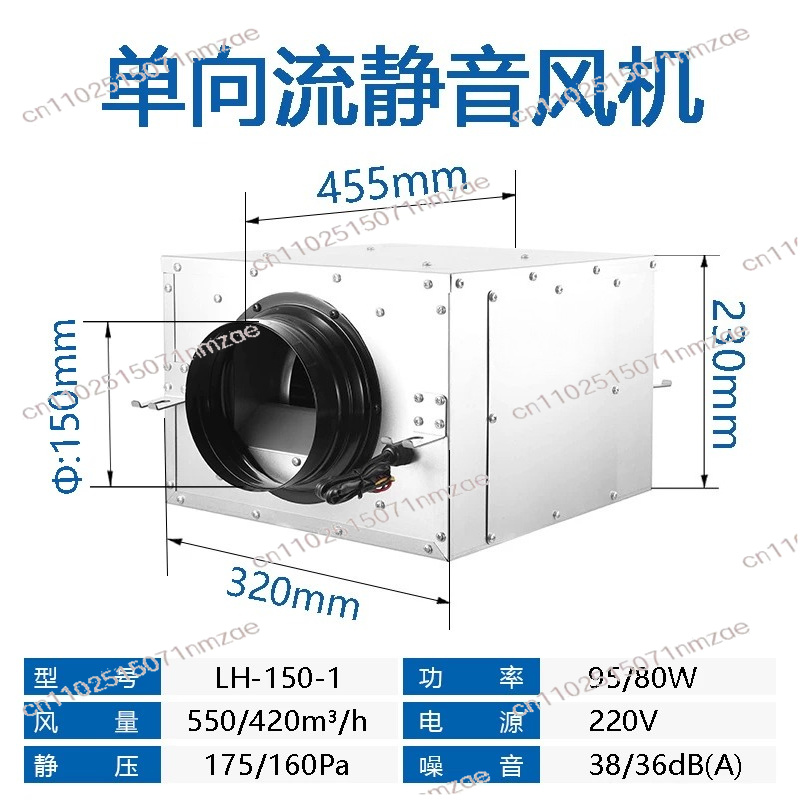 One-way Exhaust Fan Household  - Commercial Kitchen Ventilation System のレビューと価格