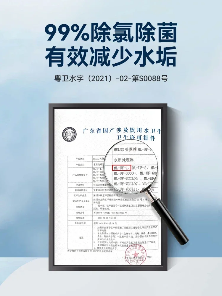 Household & Commercial Stainle - Commercial Kitchen Water Filter のレビューと価格