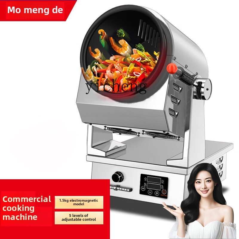 Zz cooking machine commercial  - Commercial Kitchen Cooking のレビューと価格