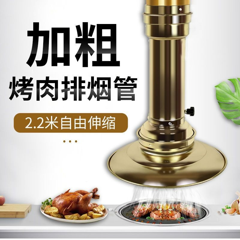 Commercial Kitchen Telescopic  - Commercial Kitchen Ventilation System のレビューと価格