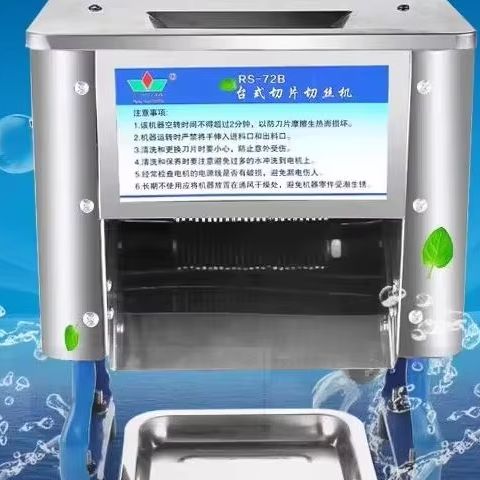 Electric Meat Slicer 150Kg/H 2 - Meat Slicer Machine のレビューと価格