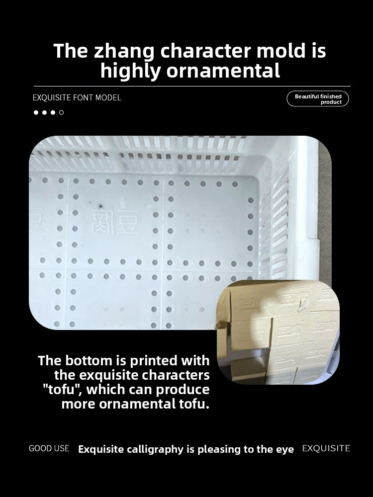 Food ade Square Tofu Mold Set  - Commercial Kitchen Cooking のレビューと価格
