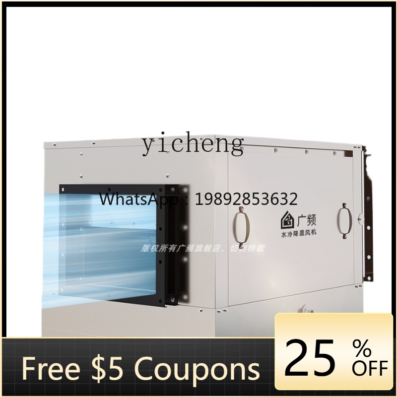 XL Air Cooler Kitchen Dedicate - Commercial Kitchen Ventilation System のレビューと価格