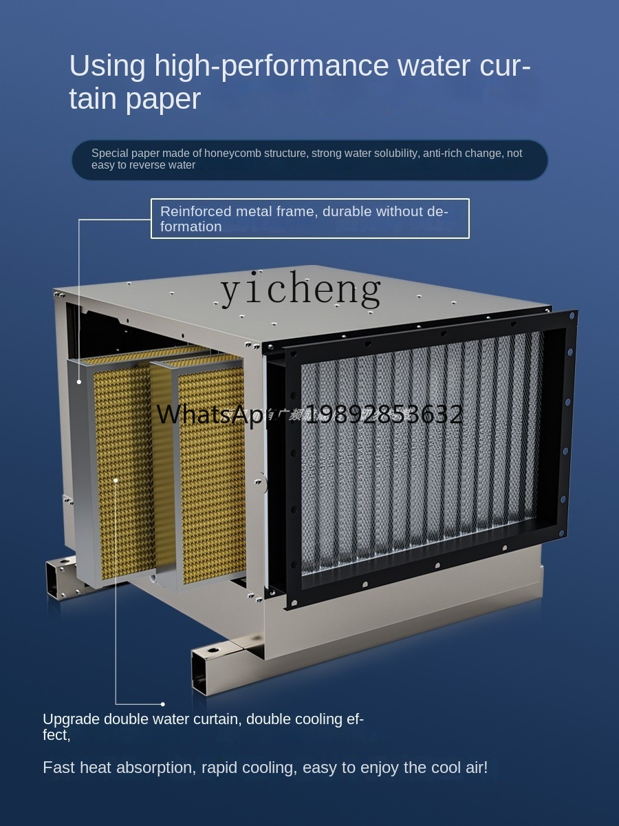 XL Air Cooler Kitchen Dedicate - Commercial Kitchen Ventilation System のレビューと価格