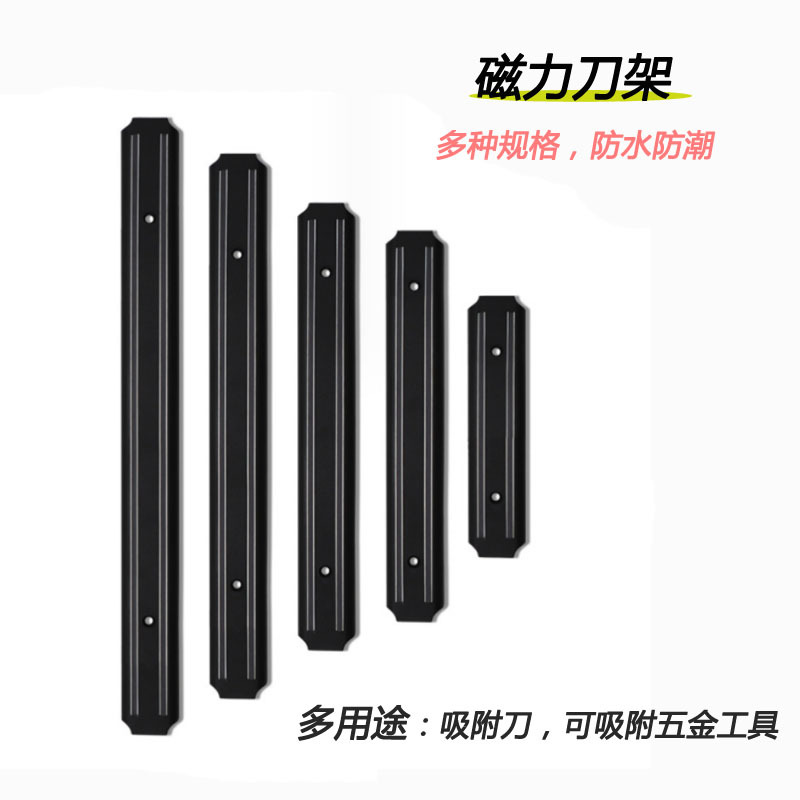 Stainless Steel Wall-Mounted K - Commercial Kitchen Knife Holder のレビューと価格