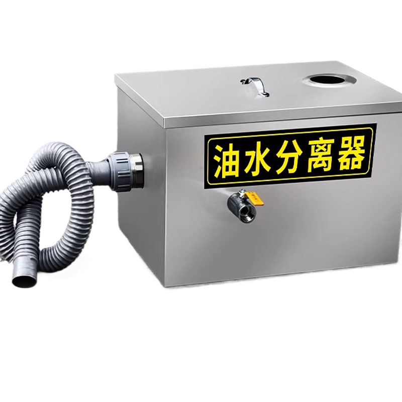 Kitchen Grease Trap Small Oil- - Commercial Kitchen Water Filter のレビューと価格