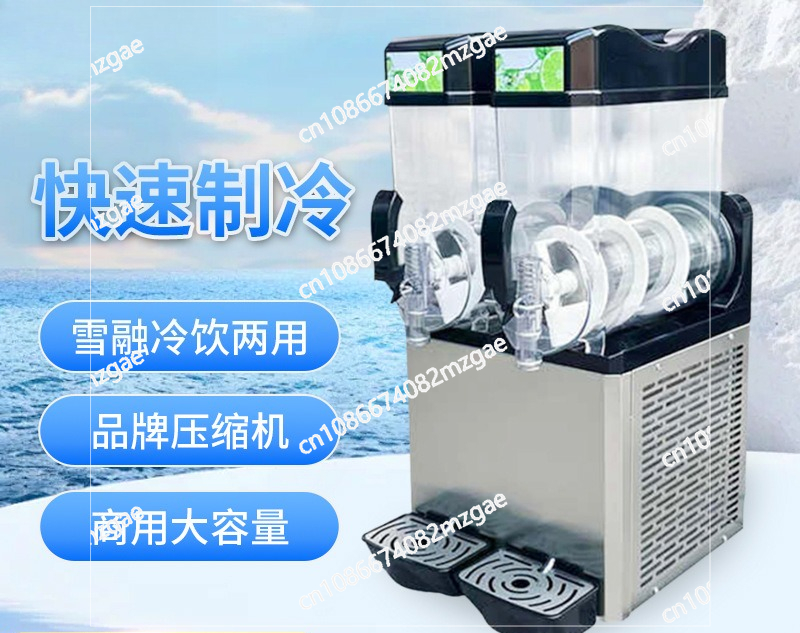 Smoothie Machine 2 Tanks 15L S - Slushy Machine のレビューと価格