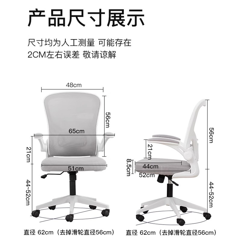 Kitchen Chair on Wheels Child  - Commercial Kitchen On Wheels のレビューと価格