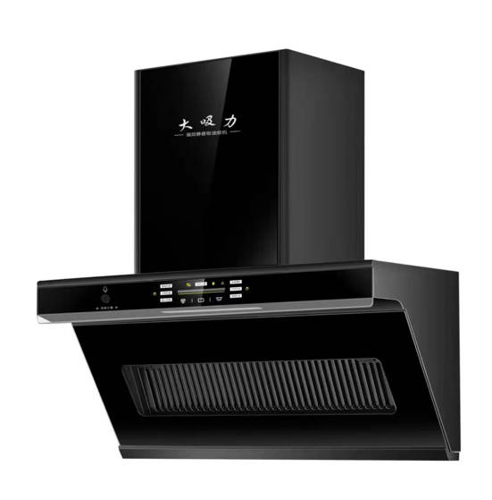 Low-Noise Range Hood-High-Powe - Commercial Kitchen Ventilation System のレビューと価格