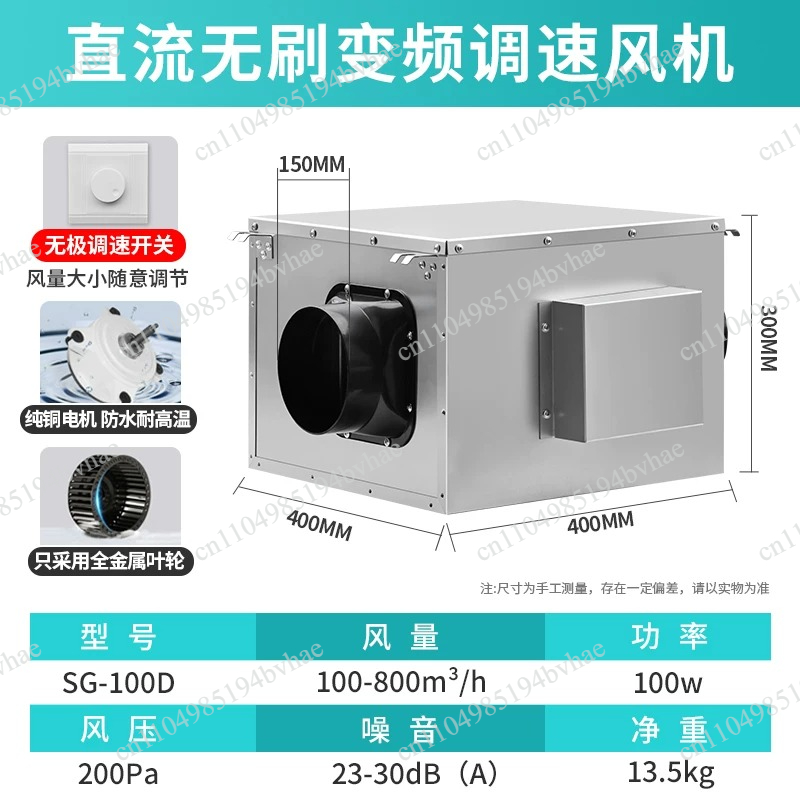 Fresh air system ventilation f - Commercial Kitchen Ventilation System のレビューと価格