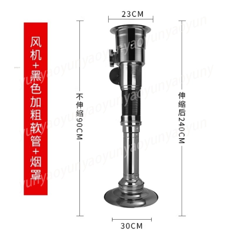 Telescopic Extractor Hood, Ret - Commercial Kitchen Ventilation System のレビューと価格