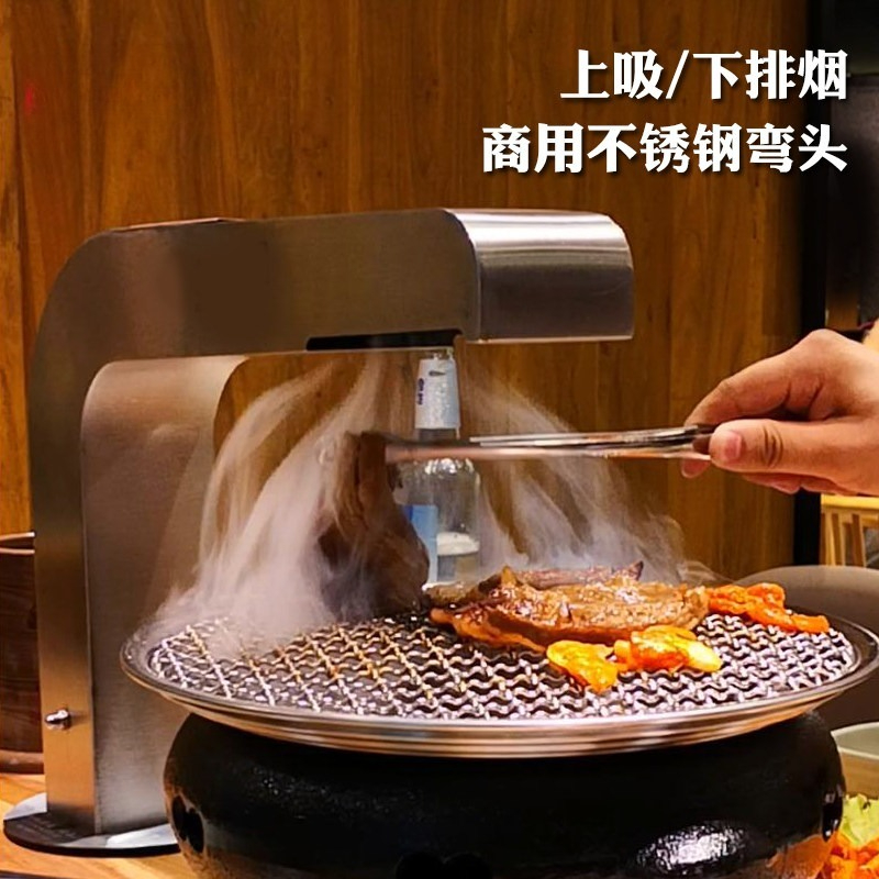Commercial BBQ Elbow Duct 90°  - Commercial Kitchen Ventilation System のレビューと価格