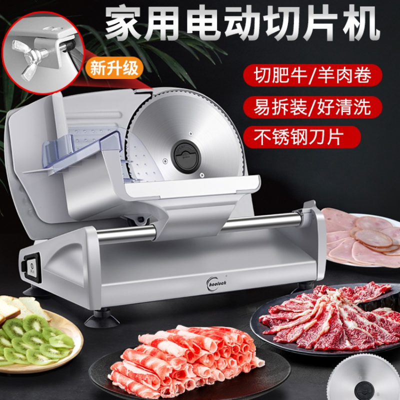 Lamb roll machine, household e - Meat Slicer Machine のレビューと価格